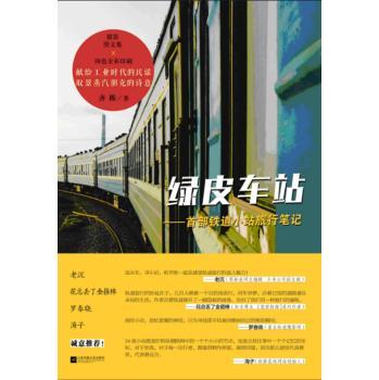 �GƤ܇վ-�ײ��F��Сվ���йPӛ