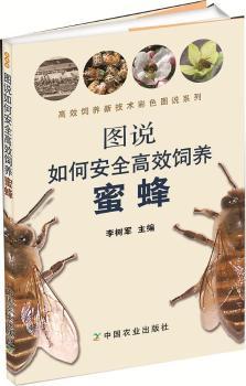 �D�f��ΰ�ȫ��Ч��B(y��ng)�۷�