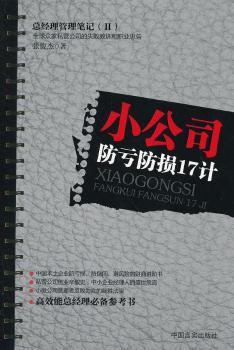 С��˾��̝���p17Ӌ(j��)