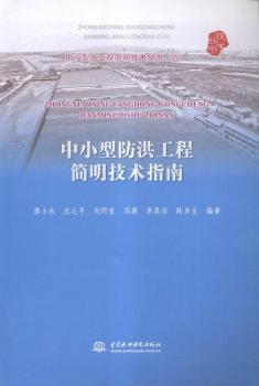 ��С�ͷ��鹤�̺������g(sh��)ָ��