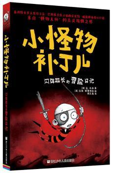 �W�����L(zh��ng)��ð�U(xi��n)��ӛ-С�����a(b��)����