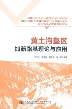 �S�����օ^(q��)�ӽ�·����Փ�c��(y��ng)��