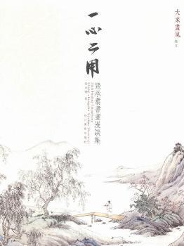 һ�Ķ���:�����������Մ��