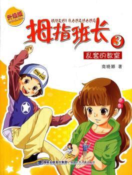 Ĵָ���L(zh��ng)3 �y�׵Ľ���