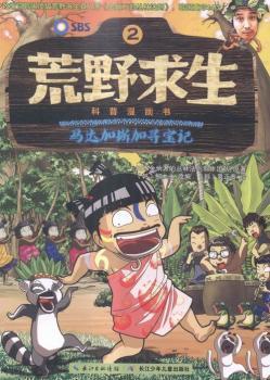 �R�_(d��)��˹�ӌ���ӛ-��Ұ������������(hu��)��(sh��)-2