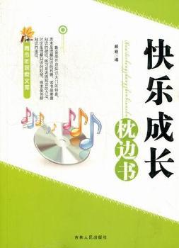 �옷(l��)���L(zh��ng)��߅��