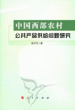 �Ї������r�幫���a(ch��n)Ʒ���o���}�о�