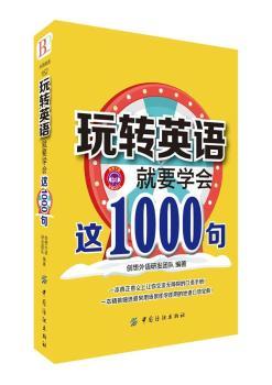 ���D(zhu��n)Ӣ�Z����Ҫ�W(xu��)���@1000��