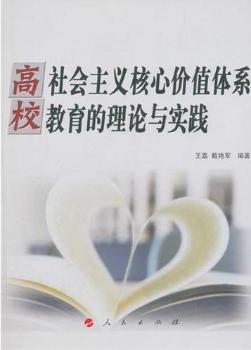 ��У������x���ăr(ji��)ֵ�wϵ��������Փ�c��(sh��)�`