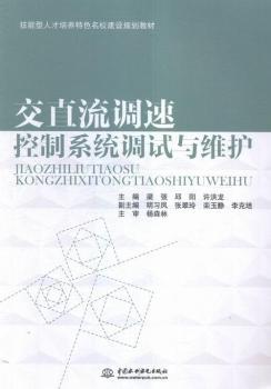 ��ֱ���{(di��o)�ٿ���ϵ�y(t��ng)�{(di��o)ԇ�c�S�o