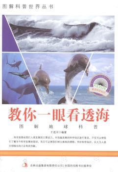 ����һ�ۿ�͸��