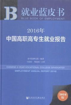 2016��-�Ї�(gu��)���ߌ����͘I(y��)��(b��o)��-�͘I(y��)�{(l��n)Ƥ��(sh��)-2016��-��(n��i)ٛ(z��ng)��(sh��)��(j��)��(k��)�w�(y��n)��