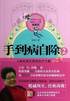 ���w����^(q��)�����ԯ�����-�ֵ����Գ�-2-��ذ�