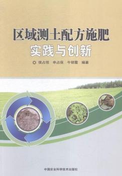 �^(q��)��y(c��)���䷽ʩ�ʌ�(sh��)�`�c��(chu��ng)��