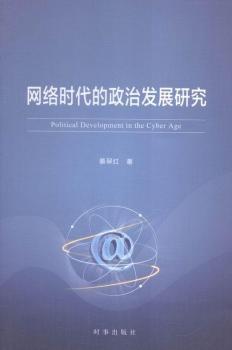 �W(w��ng)�j(lu��)�r(sh��)�������ΰl(f��)չ�о�