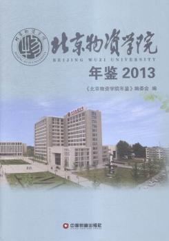 �������Y�W(xu��)Ժ���b:2013