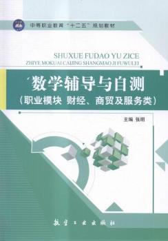 ��(sh��)�W(xu��)�o��(d��o)�c�Ԝy:�I(y��)ģ�K ؔ��(j��ng)�����Q(m��o)������(w��)�