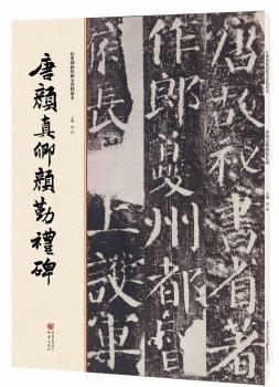 ���䱮��ԭ��ȫ�ʾ��ű�:���������ڶY��