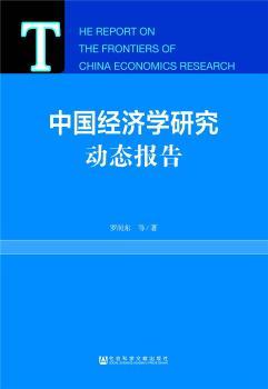 �Ї���(j��ng)���W(xu��)�о��ӑB(t��i)���