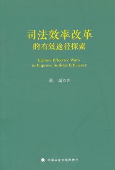 ˾��Ч�ʸĸ����Ч;��̽��