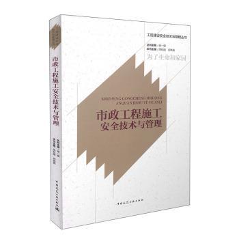 ��������ʩ����ȫ���g(sh��)�c����