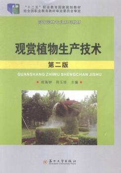 �^�pֲ�����a(ch��n)���g-�ڶ���