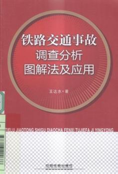 �F·��ͨ�¹��{(di��o)������D�ⷨ����(y��ng)��