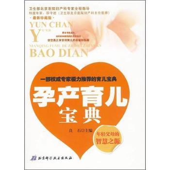 �Юa(ch��n)�������䣨������ذ棩