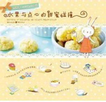 ˮ���c�c�ĵ�������ײ