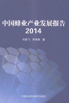 �Ї�(gu��)��I(y��)�a(ch��n)�I(y��)�l(f��)չ��(b��o)��:2014