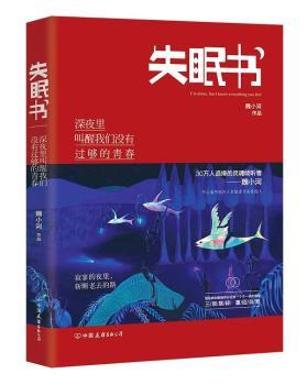 ʧ�ߕ�����ҹ������҂��]���^����ഺ