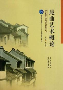 ��ͨ�ߵȽ�����ʮһ�塹��(gu��)�Ҽ�(j��)Ҏ(gu��)���̲ģ�����ˇ�g(sh��)��Փ