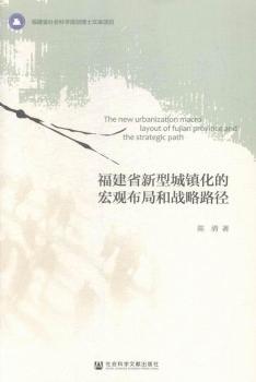 ����ʡ���ͳ��(zh��n)���ĺ��^���ֺ͑�(zh��n)��·��