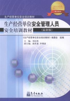 ���a���I��λ��ȫ�����ˆT��ȫ��Ӗ�̲�-(���°�)