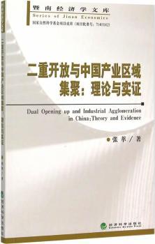 �����_(k��i)���c�Ї�(gu��)�a(ch��n)�I(y��)�^(q��)�򼯾�:��Փ�c��(sh��)�C