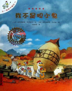 �Ҳ���đС��-��һ�ӵĿ�÷��-11