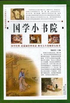 ���WС��Ժ