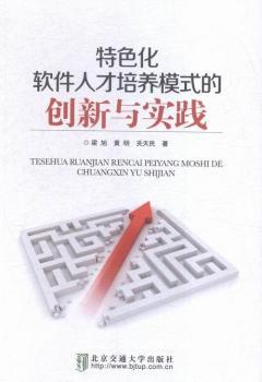 ��ɫ��ܛ���˲����B(y��ng)ģʽ�Ą�(chu��ng)���c��(sh��)�`