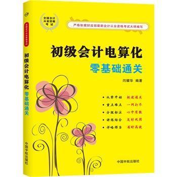 ������Ӌ��㻯����A(ch��)ͨ�P(gu��n)