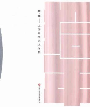 ʰ����:�Ϻ�ҕ�Xˇ�g(sh��)�W(xu��)Ժ