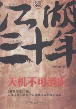 ������ʮ��-��C(j��)����й¶