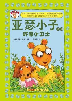 ��ɪС��ϵ�У��h(hu��n)��С�l(w��i)ʿ