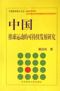 �Ї������\(y��n)��(d��ng)�Ŀɳ��m(x��)�l(f��)չ�о�