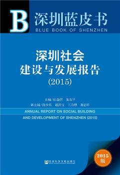 �����{Ƥ��������������O(sh��)�c�l(f��)չ��棨2015��