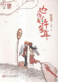 ���������� Ҳ�S�����S����(Ϳɫ��/��ɫ��) �ഺ�������L��ɫ�� �ഺ�ČW(xu��) �L����ɫ �ഺ��·�v�� �����ഺ��־���L ���N����