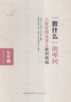 ��ʲô��ߵ��[���꼉]���˽̰澫�x�n�Ľ���������