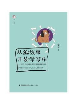 �ľ������_ʼ�W(xu��)����--С�W(xu��)һ�����꼉�������Ľ̌W(xu��)��̽���c���`