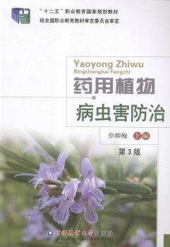 ˎ��ֲ�ﲡ�x������