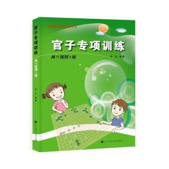 ���ӌ��(xi��ng)Ӗ(x��n)��:��5��(j��)��1��(j��)