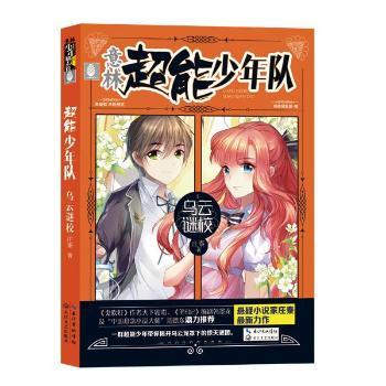 ���ֳ��������:�����iУ